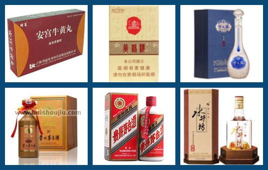 景县回收烟酒礼品电话