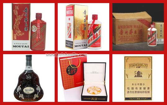 泗阳回收烟酒礼品-泗阳回收烟酒礼品的地方