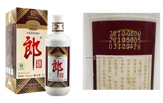 回收10年郎酒-2010年郎酒回收价格