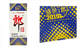 回收2019年郎酒-19年郎酒回收价格