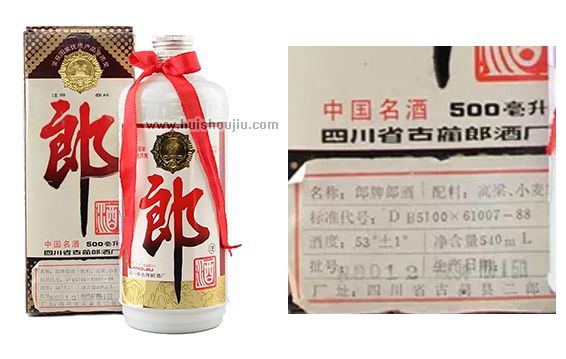 回收1989年郎酒价格