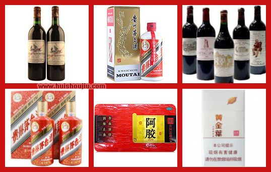 汶上回收烟酒礼品-济宁汶上回收烟酒礼品电话