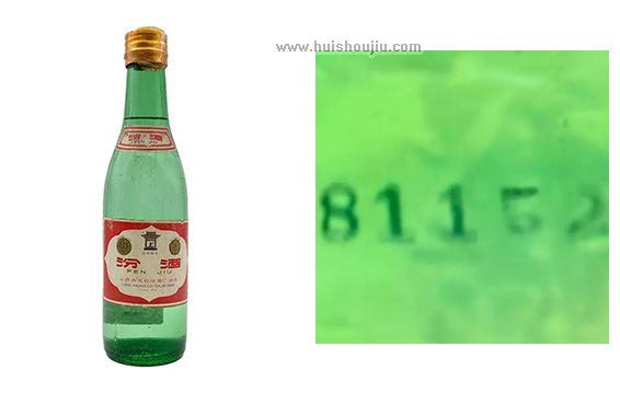 1981年汾酒回收价格