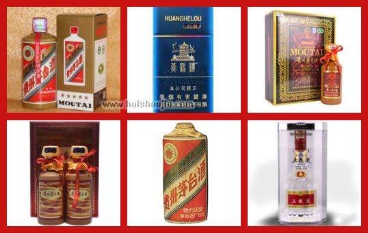 如皋烟酒礼品回收-如皋烟酒礼品回收地址