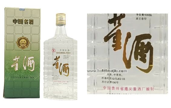 回收2000年董酒-00年董酒回收价格