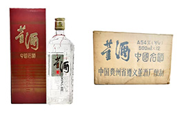 回收95年董酒