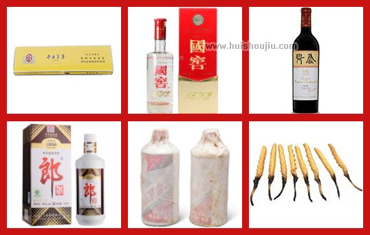 灌南回收烟酒礼品-灌南回收烟酒礼品电话