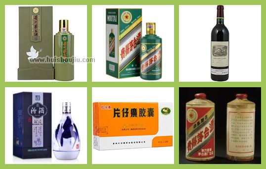 巨野回收烟酒礼品-菏泽巨野回收礼品烟酒电话