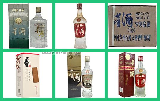 商丘回收董酒-商丘董酒回收