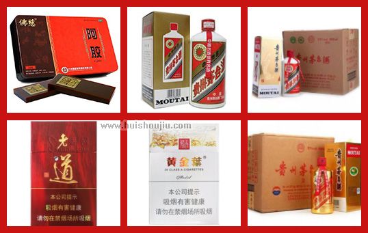 安阳烟酒礼品回收-安阳回收烟酒礼品电话