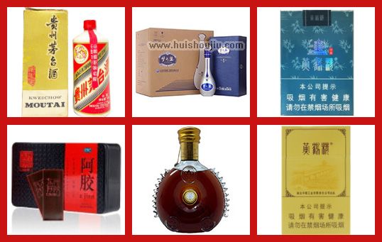 林州回收烟酒礼品-林州烟酒礼品回收店