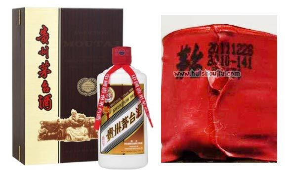 回收11年珍品茅台酒-11年珍品茅台回收价格