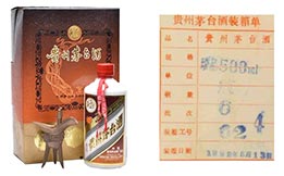 1992年珍品茅台回收-92年茅台珍品回收价