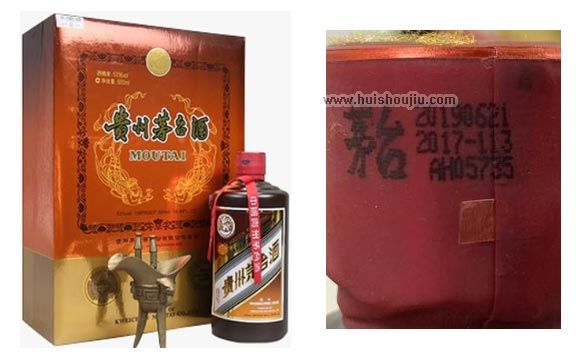 2019年珍品茅台回收-回收19年珍品茅台酒价格