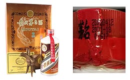 回收02年珍品茅台酒-2002年珍品茅台回收价