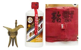 2009珍品茅台酒回收