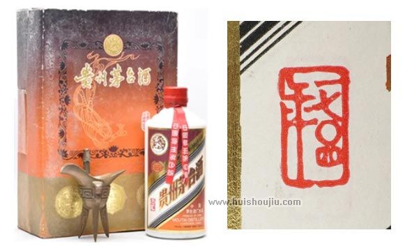 回收86年珍品茅台酒-1986年珍品茅台回收价