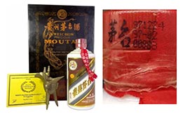 回收97年珍品茅台酒-1997年珍品茅台回收价格