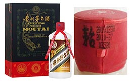 10年茅台珍品回收价格-2010年珍品茅台酒回收