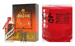 回收95年珍品茅台酒-1995年珍品礼盒茅台回收价格