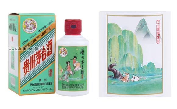 回收茅台春分100ml小瓶