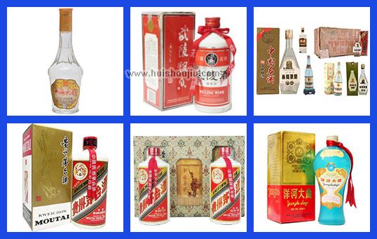 汤阴老酒回收-汤阴老酒回收电话