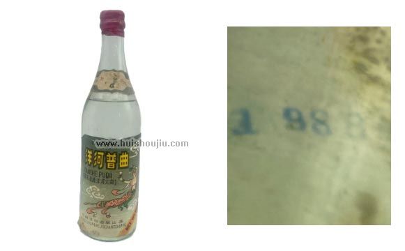 洋河1988简装酒图片